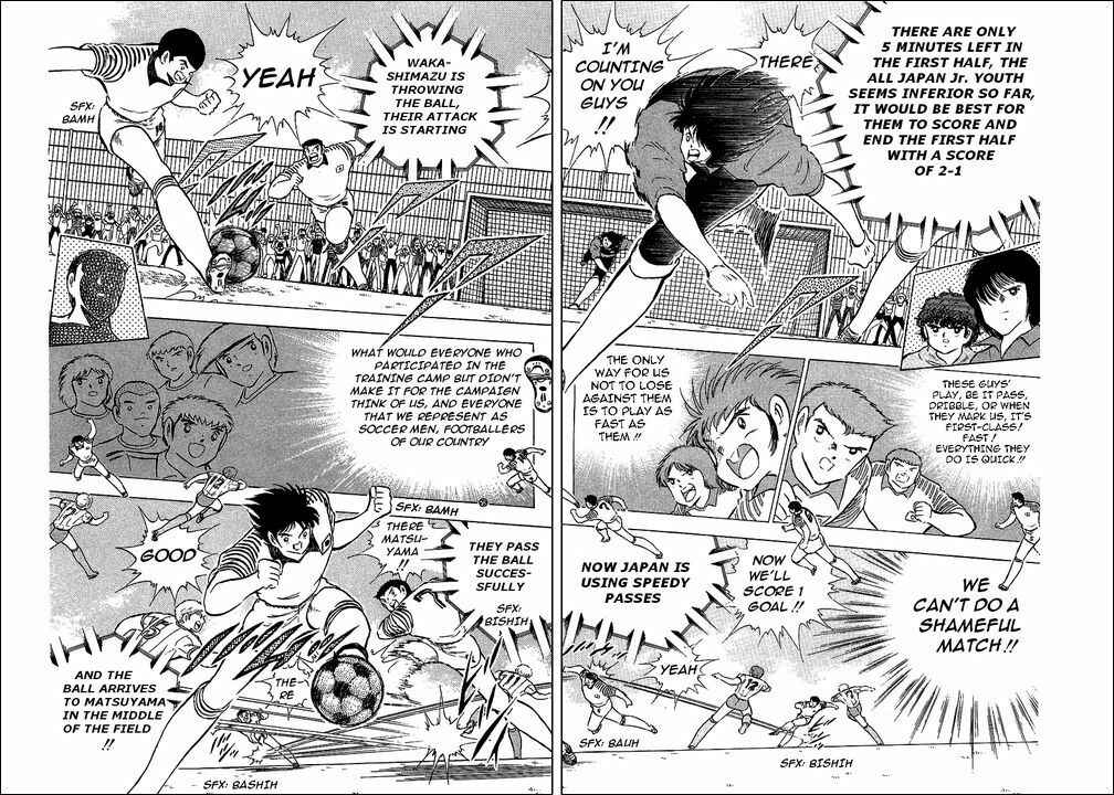 Page 3 Chapter 87 Captain Tsubasa