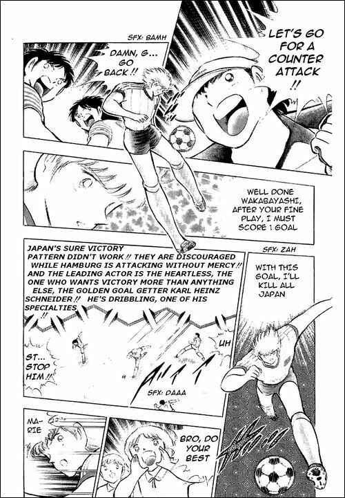 Page 41 Chapter 87 Captain Tsubasa