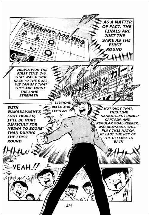 Page 3 Chapter 36 Captain Tsubasa