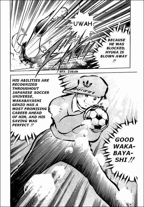 Page 31 Chapter 36 Captain Tsubasa