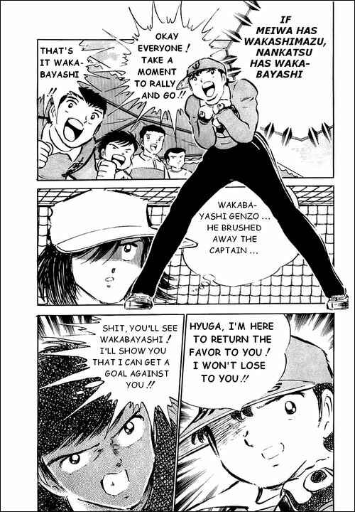 Page 32 Chapter 36 Captain Tsubasa