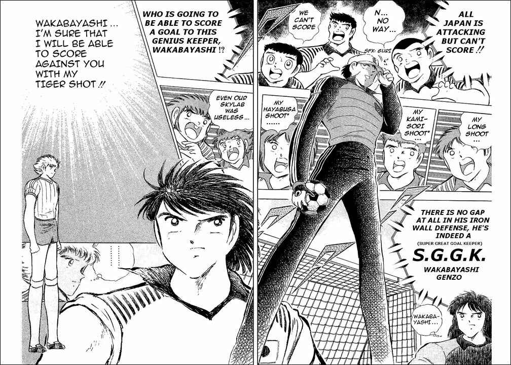 Page 39 Chapter 86 Captain Tsubasa