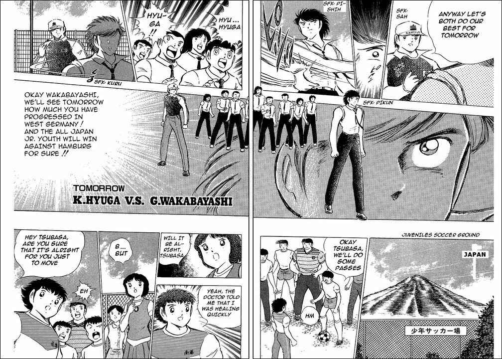 Page 5 Chapter 86 Captain Tsubasa