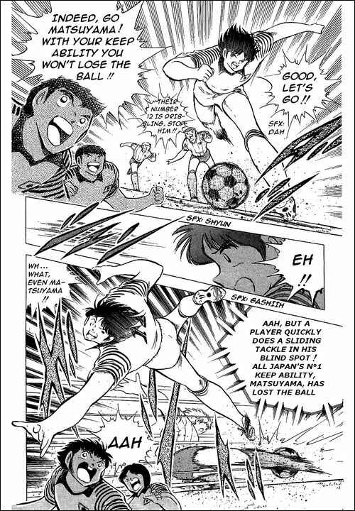 Page 74 Chapter 86 Captain Tsubasa