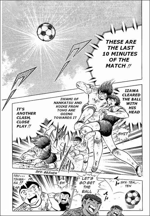 Page 103 Chapter 80 Captain Tsubasa