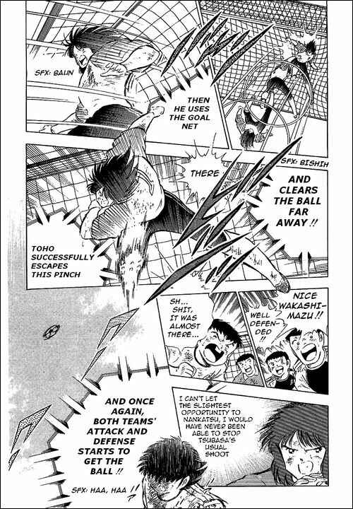 Page 107 Chapter 80 Captain Tsubasa