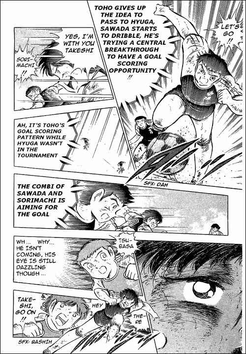 Page 110 Chapter 80 Captain Tsubasa