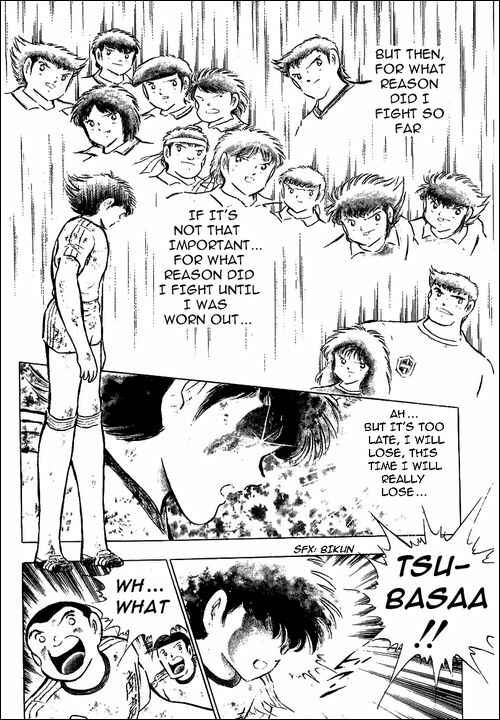 Page 122 Chapter 80 Captain Tsubasa