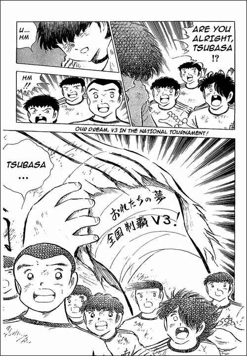 Page 17 Chapter 80 Captain Tsubasa