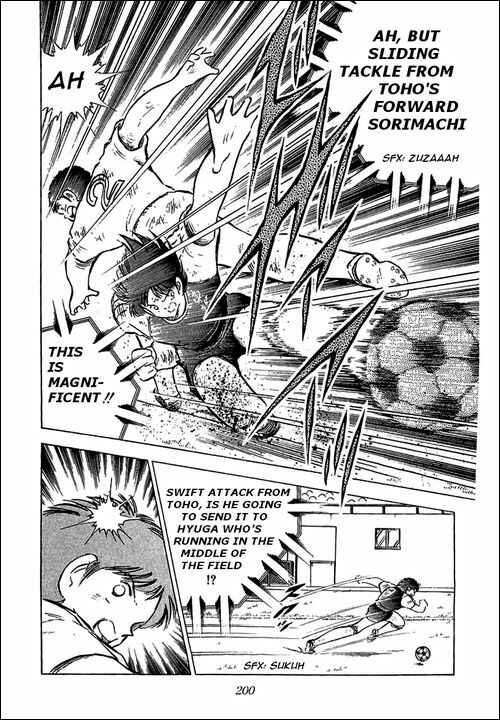 Page 3 Chapter 80 Captain Tsubasa