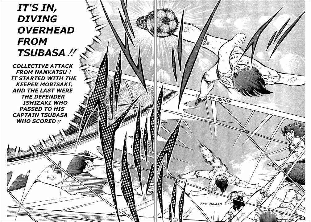 Page 32 Chapter 80 Captain Tsubasa