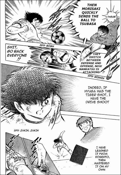 Page 71 Chapter 80 Captain Tsubasa