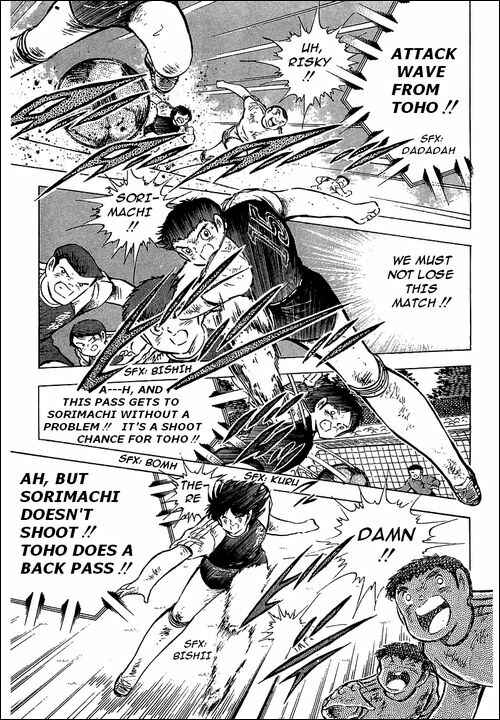 Page 85 Chapter 80 Captain Tsubasa