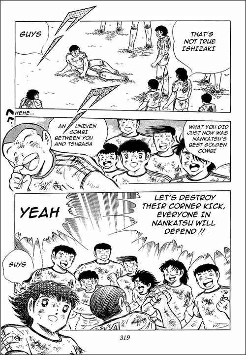 Page 93 Chapter 80 Captain Tsubasa