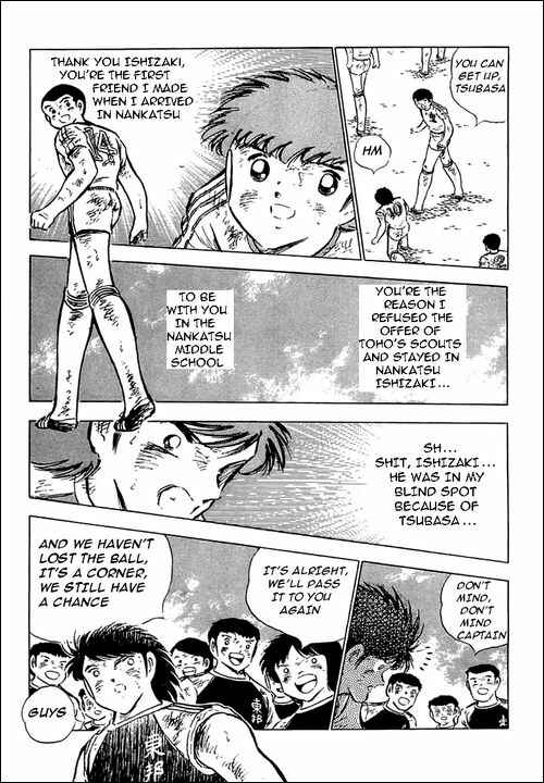 Page 94 Chapter 80 Captain Tsubasa