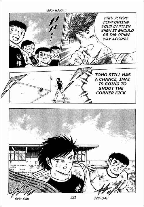 Page 95 Chapter 80 Captain Tsubasa