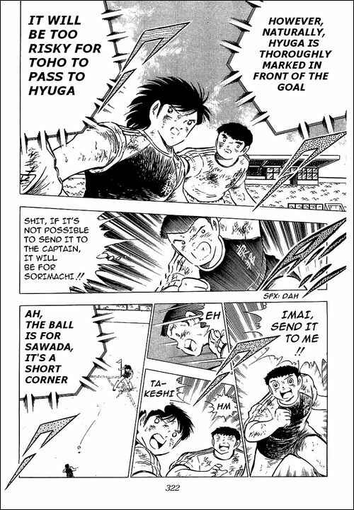 Page 96 Chapter 80 Captain Tsubasa