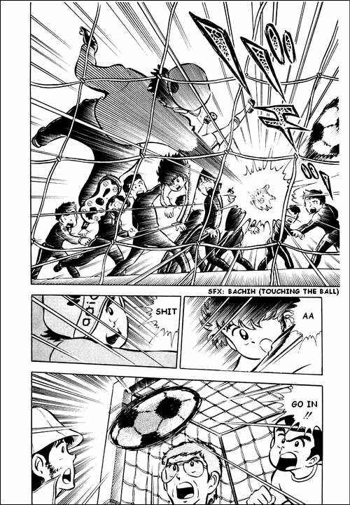 Page 12 Chapter 2 Captain Tsubasa