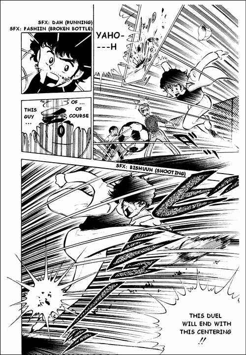 Page 14 Chapter 2 Captain Tsubasa