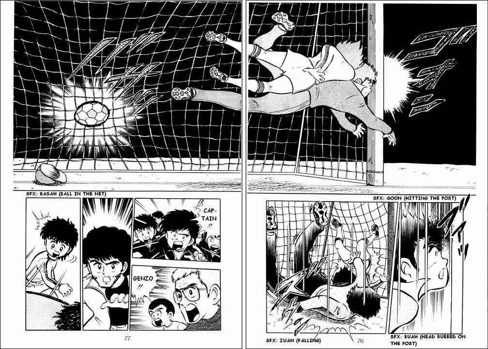Page 19 Chapter 2 Captain Tsubasa