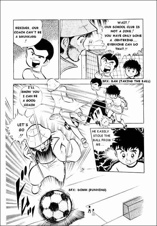 Page 25 Chapter 2 Captain Tsubasa