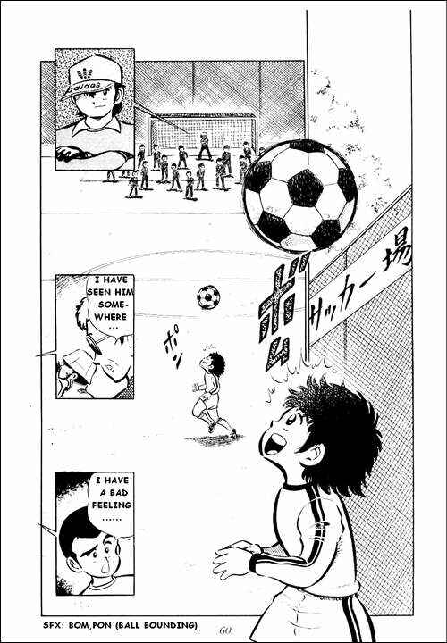 Page 4 Chapter 2 Captain Tsubasa
