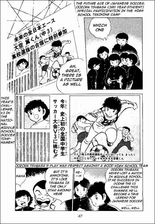 Page 2 Chapter 52 Captain Tsubasa