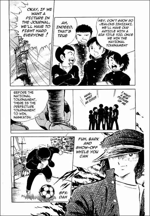 Page 3 Chapter 52 Captain Tsubasa
