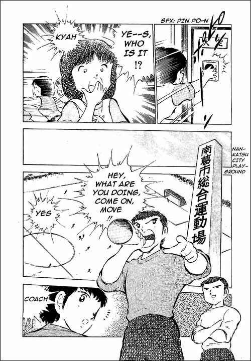 Page 40 Chapter 52 Captain Tsubasa
