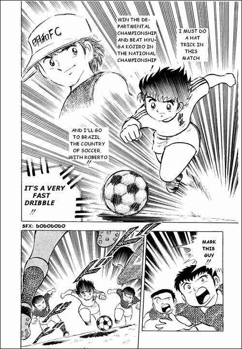 Page 14 Chapter 11 Captain Tsubasa