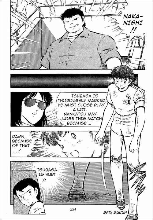 Page 33 Chapter 60 Captain Tsubasa
