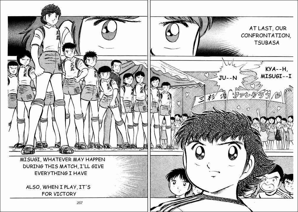 Page 101 Chapter 28 Captain Tsubasa