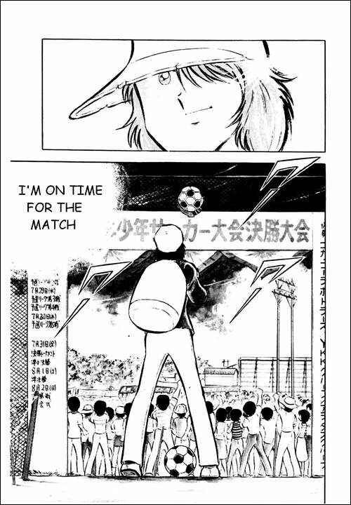 Page 2 Chapter 28 Captain Tsubasa