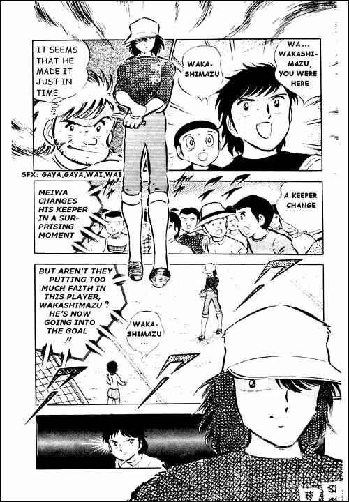 Page 79 Chapter 28 Captain Tsubasa