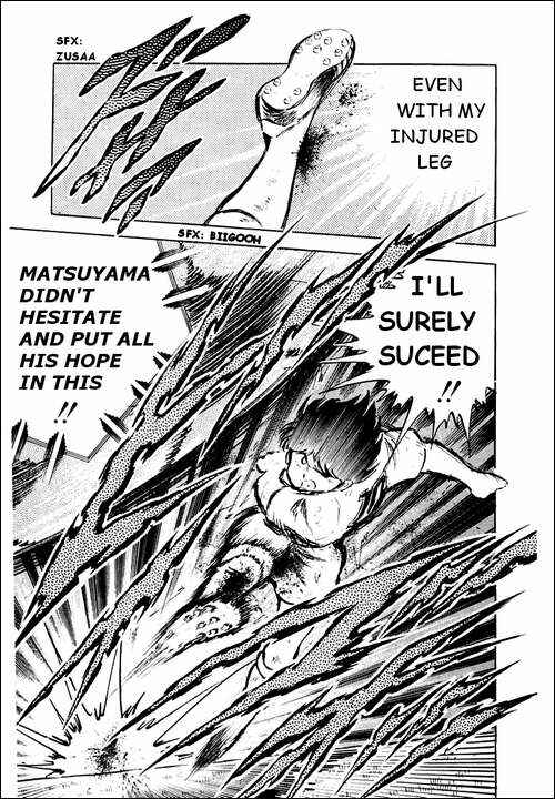 Page 82 Chapter 28 Captain Tsubasa