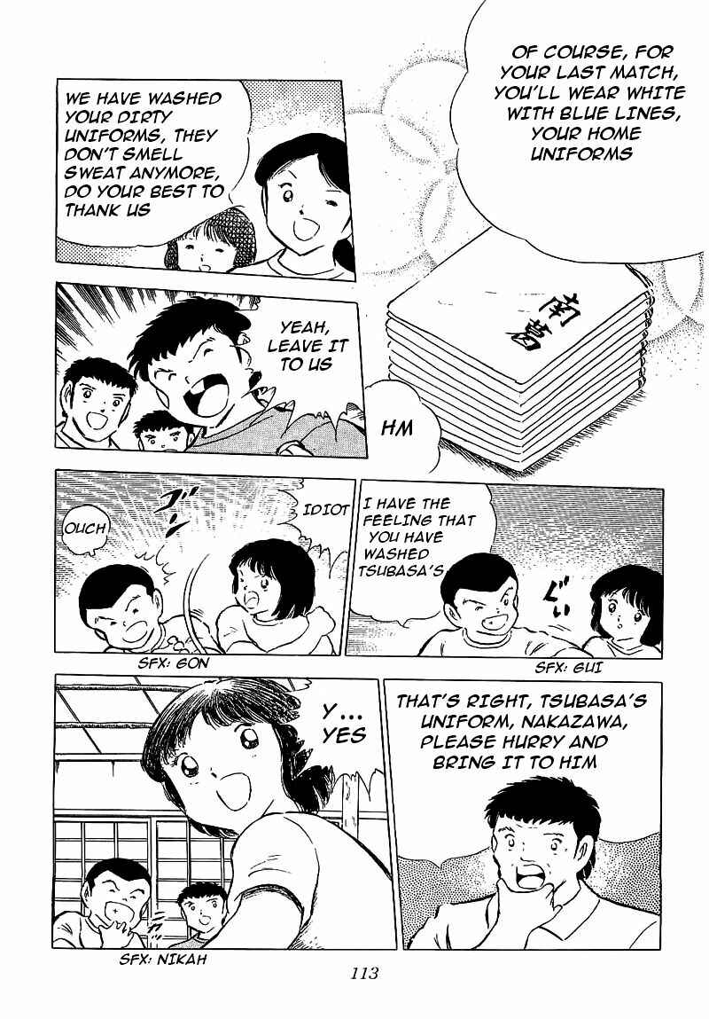 Page 11 Chapter 75 Captain Tsubasa