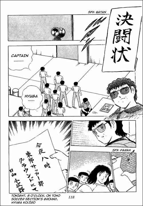 Page 16 Chapter 75 Captain Tsubasa
