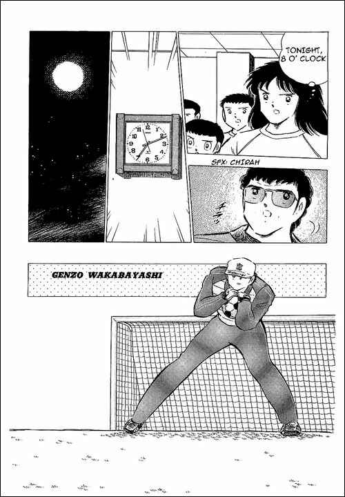 Page 17 Chapter 75 Captain Tsubasa