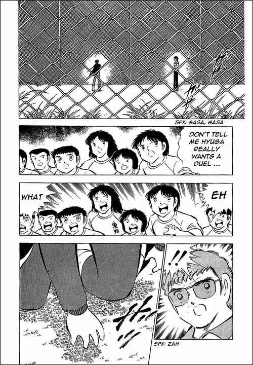 Page 19 Chapter 75 Captain Tsubasa