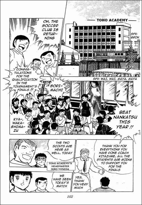 Page 2 Chapter 75 Captain Tsubasa