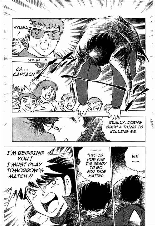 Page 20 Chapter 75 Captain Tsubasa