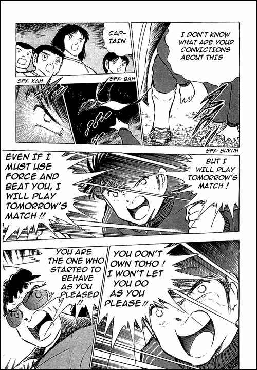 Page 22 Chapter 75 Captain Tsubasa