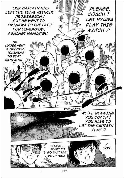 Page 24 Chapter 75 Captain Tsubasa
