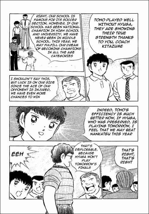 Page 3 Chapter 75 Captain Tsubasa