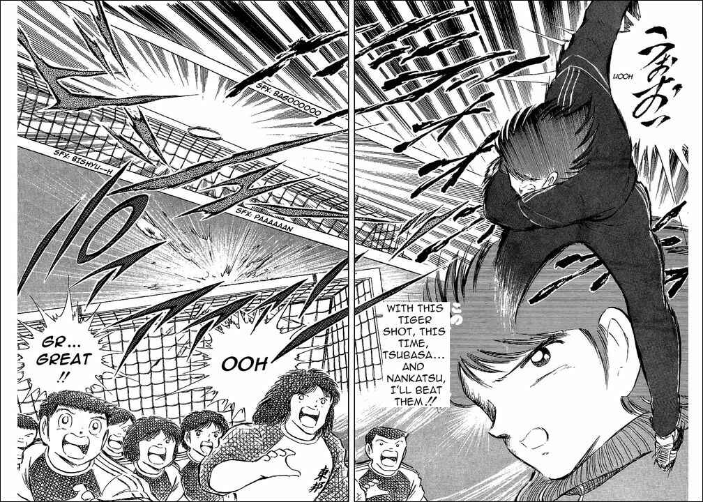 Page 7 Chapter 75 Captain Tsubasa