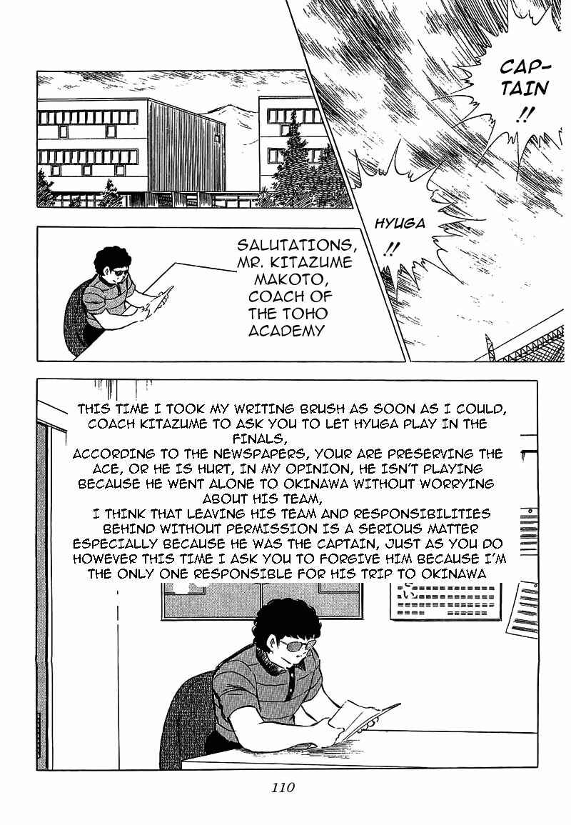 Page 8 Chapter 75 Captain Tsubasa