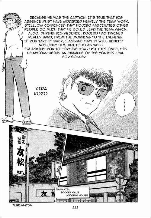 Page 9 Chapter 75 Captain Tsubasa
