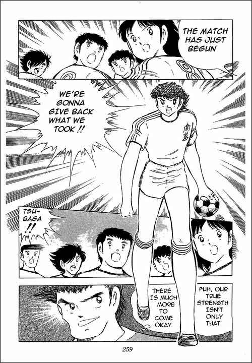 Page 12 Chapter 66 Captain Tsubasa