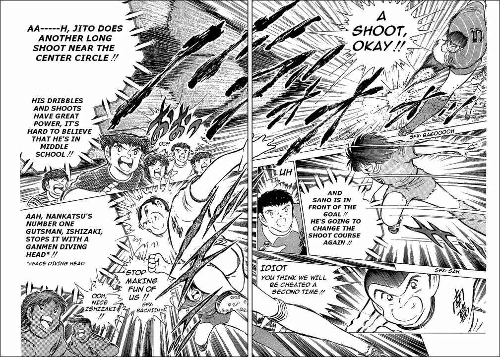 Page 20 Chapter 66 Captain Tsubasa