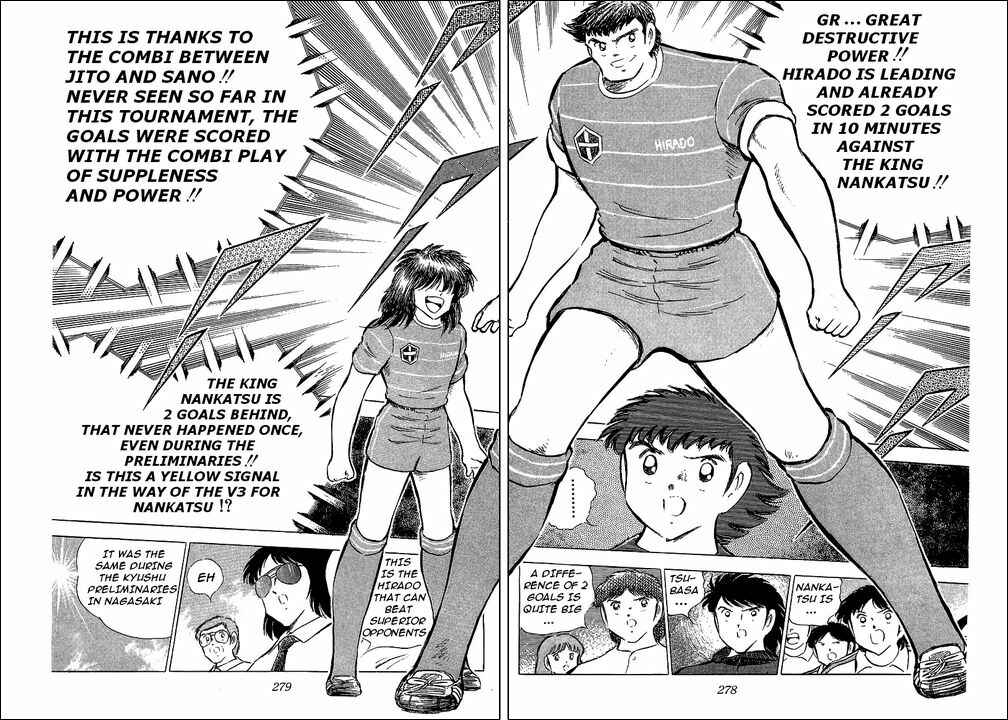 Page 27 Chapter 66 Captain Tsubasa